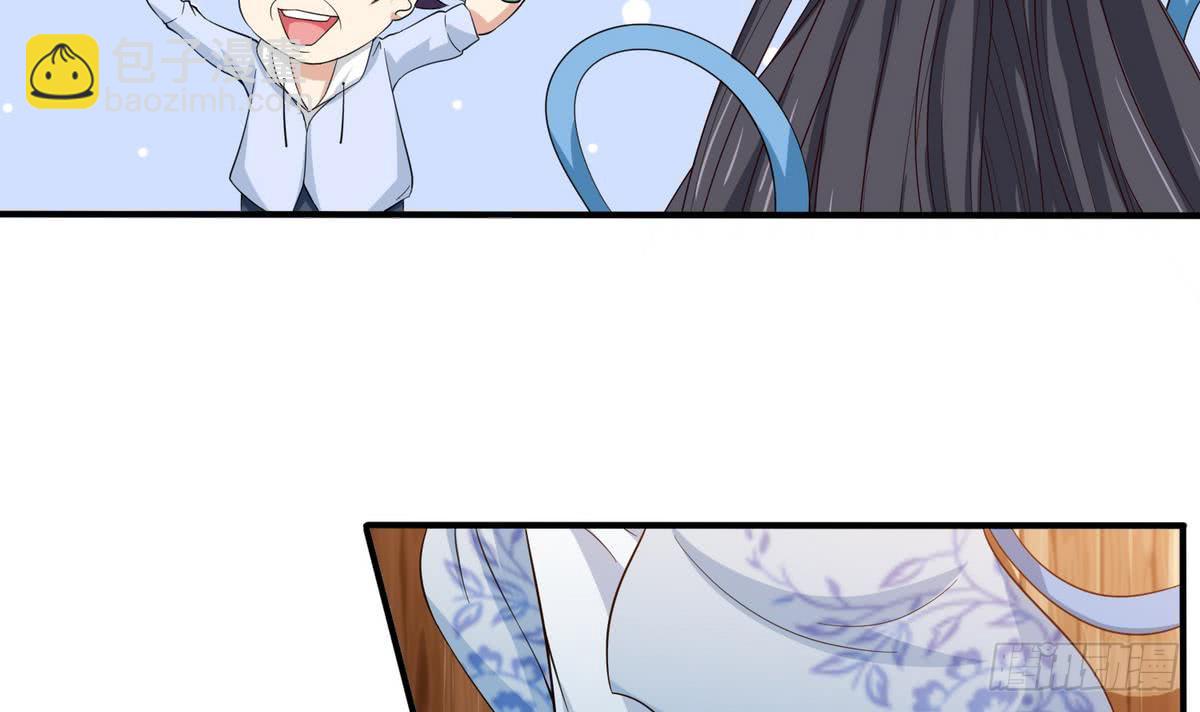 🍲总有神仙想害我 第90话 玉峰高耸 第13页