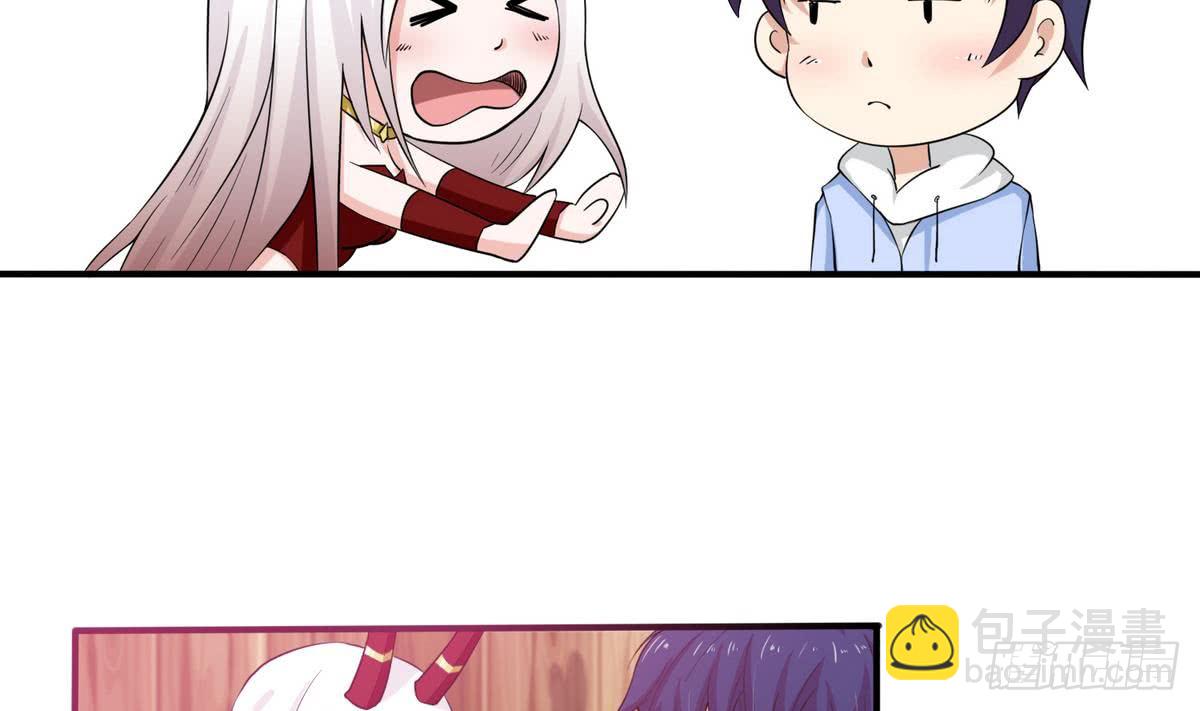 🍲总有神仙想害我 第90话 玉峰高耸 第20页