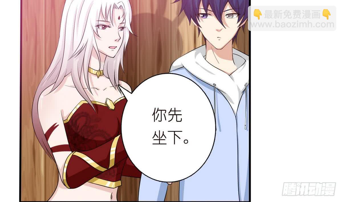 🍲总有神仙想害我 第90话 玉峰高耸 第21页