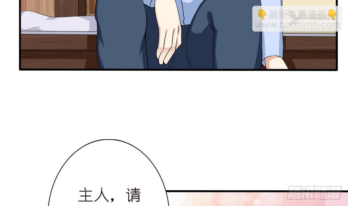 🍲总有神仙想害我 第90话 玉峰高耸 第24页