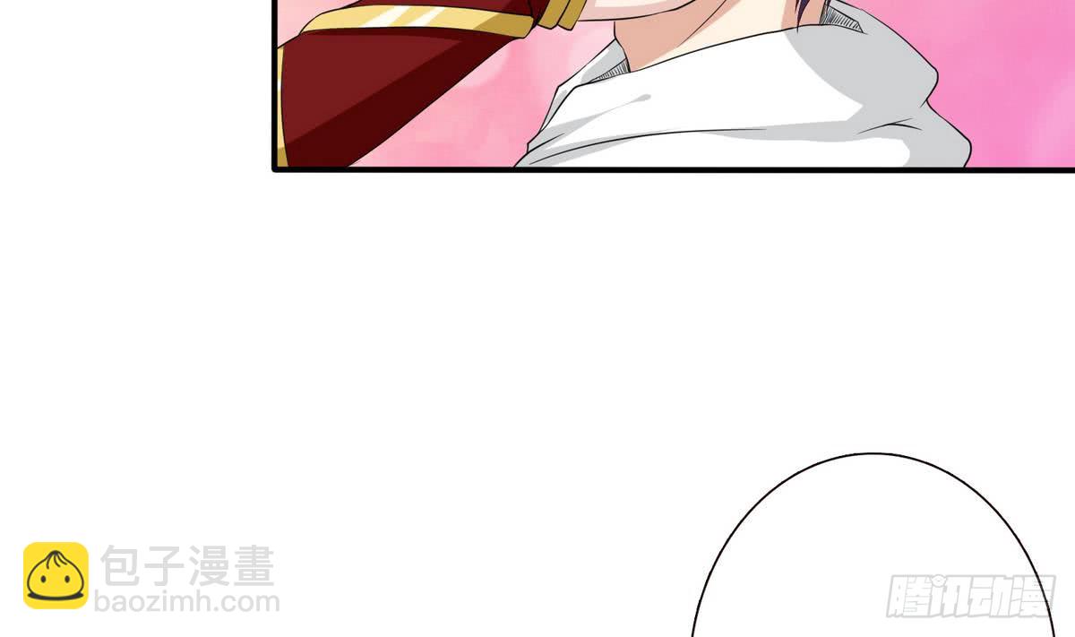 🍲总有神仙想害我 第90话 玉峰高耸 第26页