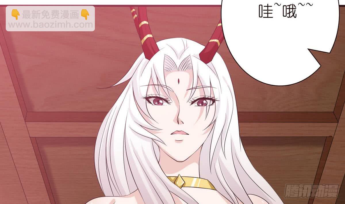 🍲总有神仙想害我 第90话 玉峰高耸 第27页