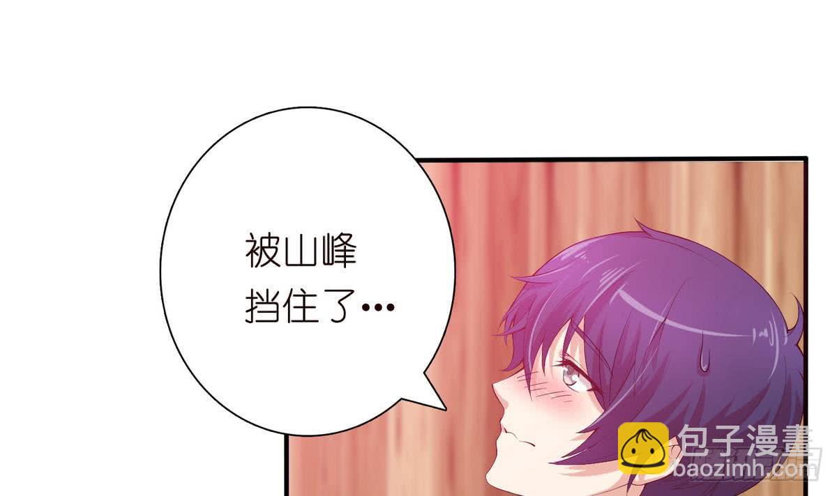 🍲总有神仙想害我 第90话 玉峰高耸 第31页