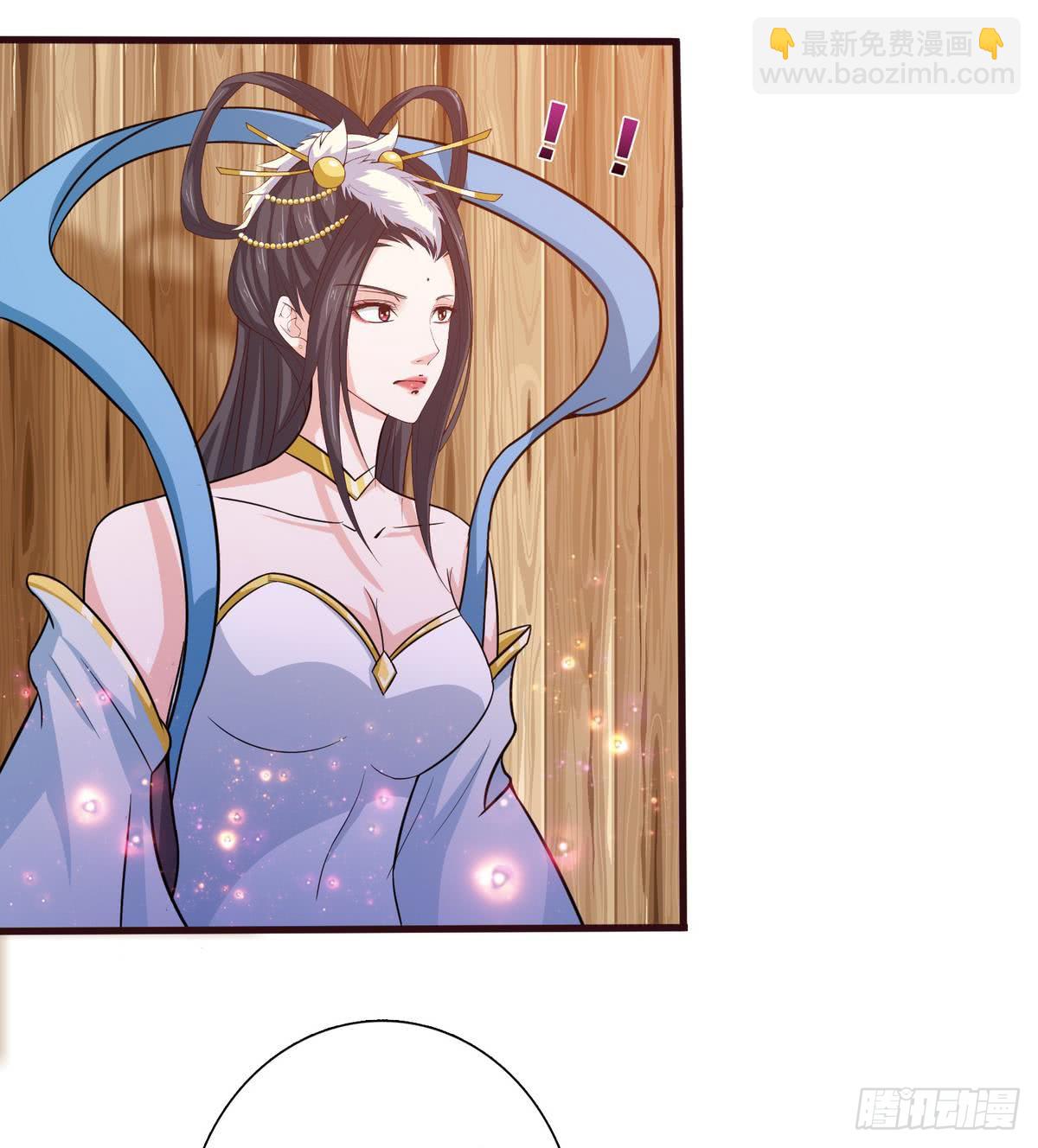🍲总有神仙想害我 第92话 暗月之瞳 第18页