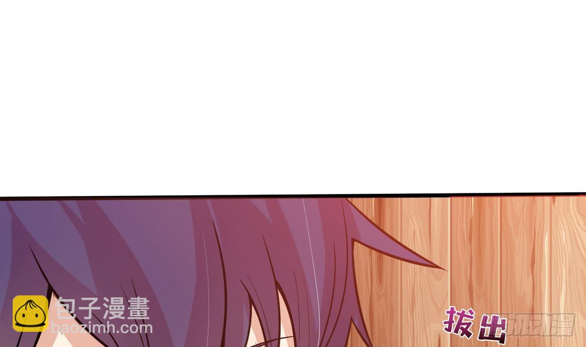 🍲总有神仙想害我 第92话 暗月之瞳 第20页