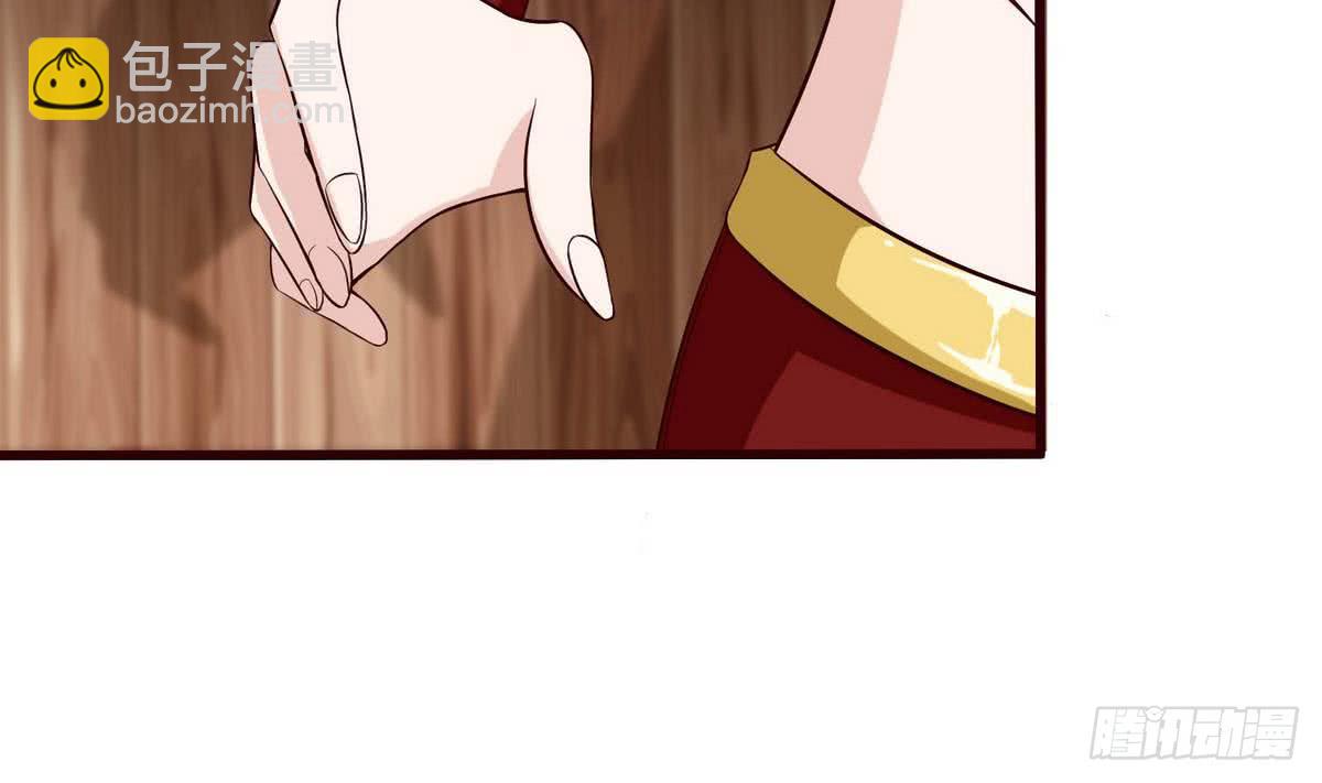🍲总有神仙想害我 第92话 暗月之瞳 第3页