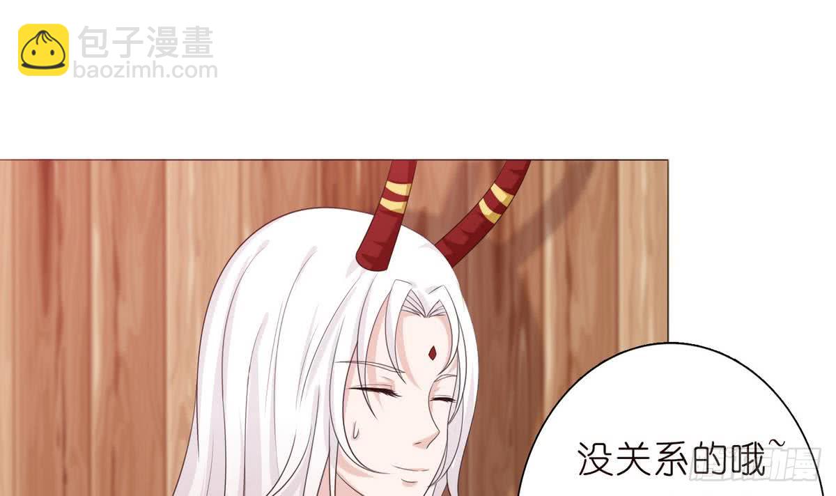 🍲总有神仙想害我 第92话 暗月之瞳 第37页