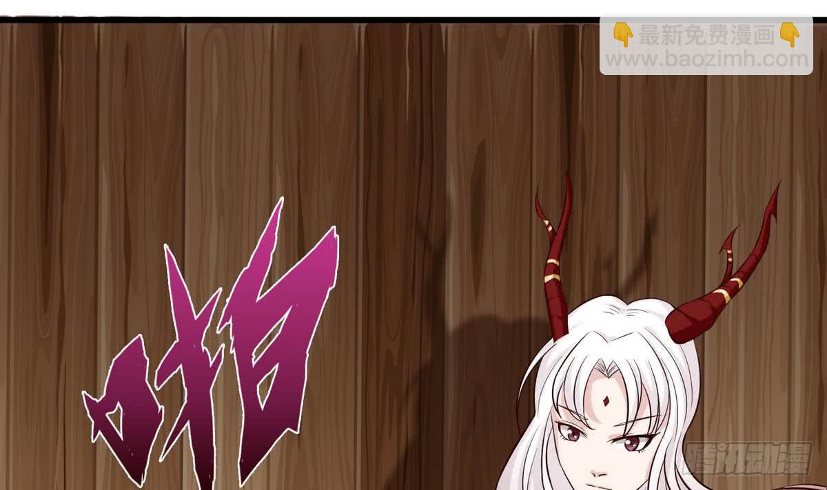 🍲总有神仙想害我 第92话 暗月之瞳 第4页
