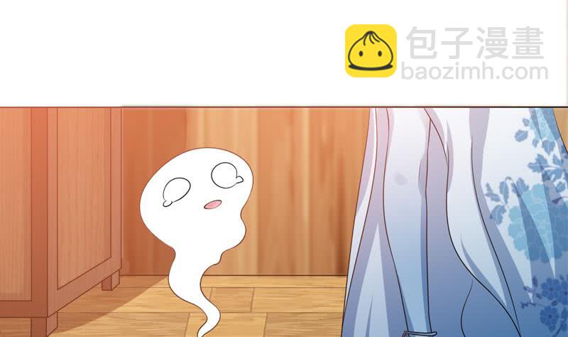🍲总有神仙想害我 第94话 让你嘿嘿嘿 第11页