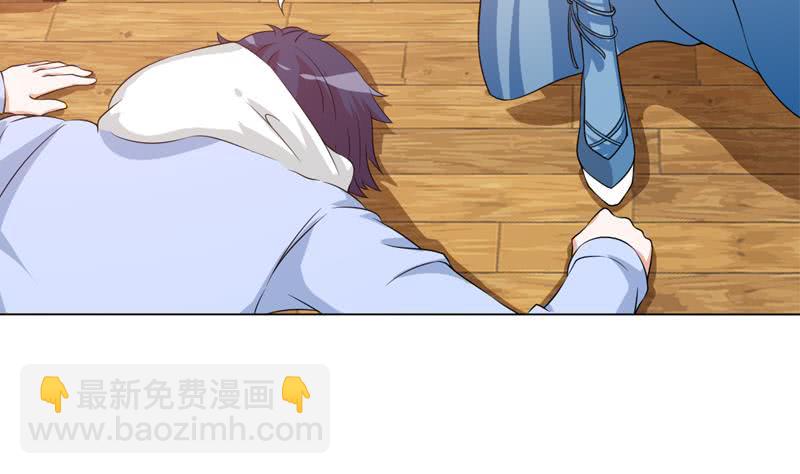 🍲总有神仙想害我 第94话 让你嘿嘿嘿 第12页