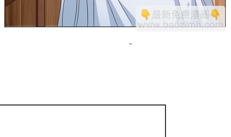 🍲总有神仙想害我 第94话 让你嘿嘿嘿 第15页