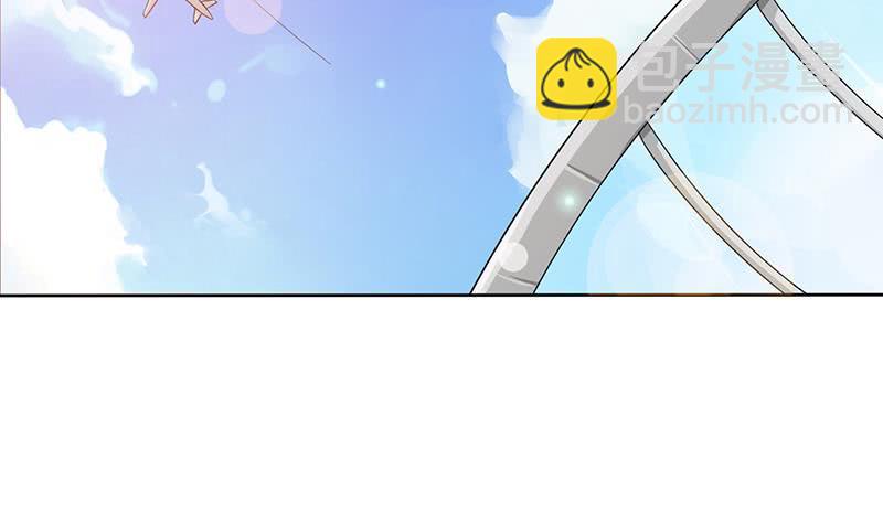 🍲总有神仙想害我 第94话 让你嘿嘿嘿 第17页
