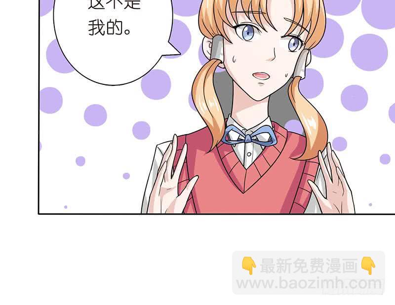 🍲总有神仙想害我 第94话 让你嘿嘿嘿 第22页