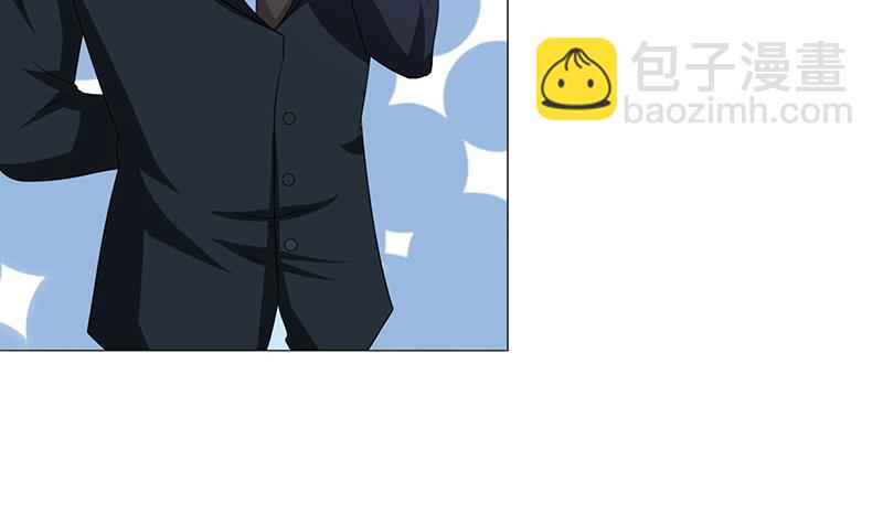 🍲总有神仙想害我 第94话 让你嘿嘿嘿 第28页