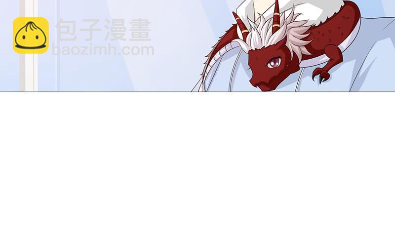 🍲总有神仙想害我 第94话 让你嘿嘿嘿 第30页