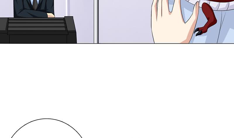 🍲总有神仙想害我 第94话 让你嘿嘿嘿 第33页