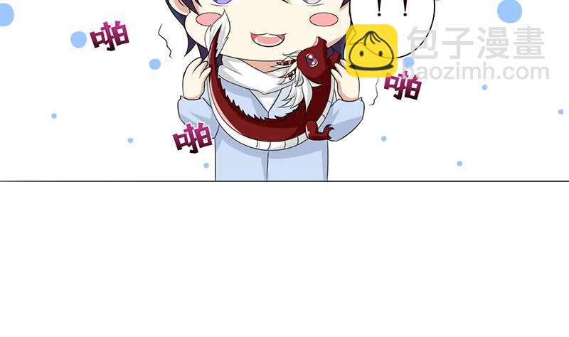 🍲总有神仙想害我 第94话 让你嘿嘿嘿 第35页