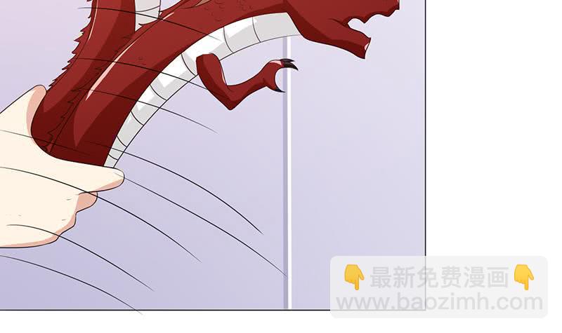 🍲总有神仙想害我 第94话 让你嘿嘿嘿 第37页