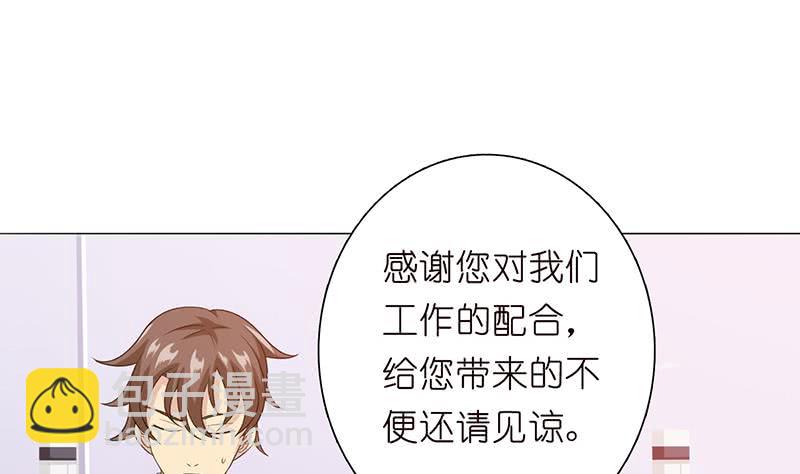 🍲总有神仙想害我 第94话 让你嘿嘿嘿 第38页