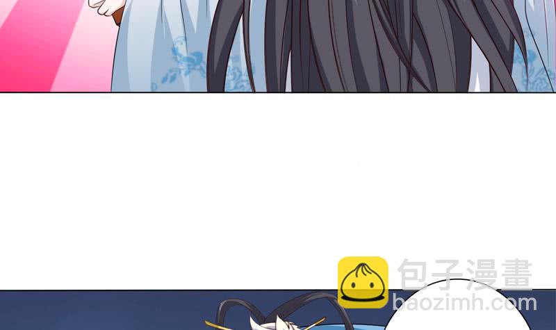 🍲总有神仙想害我 第94话 让你嘿嘿嘿 第4页