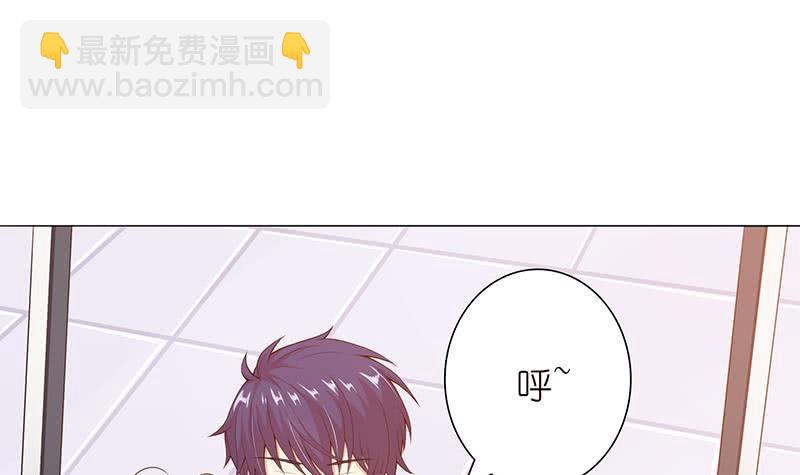 🍲总有神仙想害我 第94话 让你嘿嘿嘿 第40页