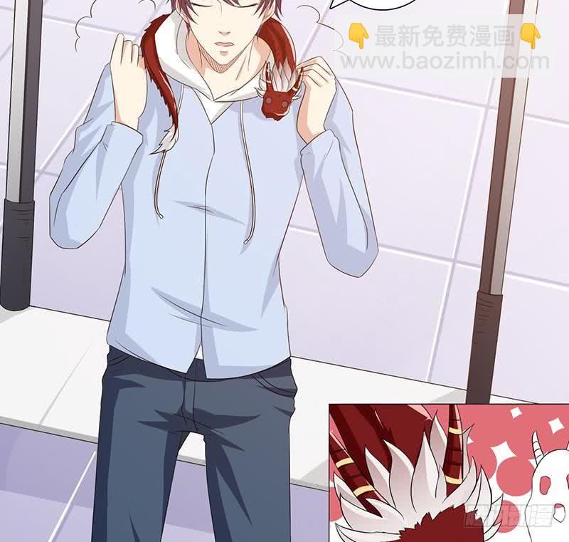 🍲总有神仙想害我 第94话 让你嘿嘿嘿 第41页