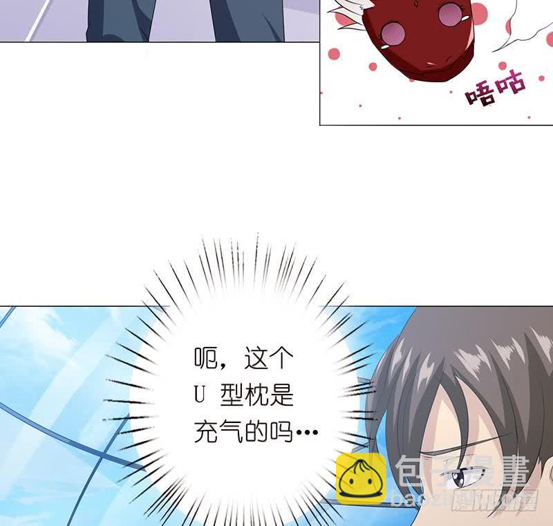 🍲总有神仙想害我 第94话 让你嘿嘿嘿 第42页