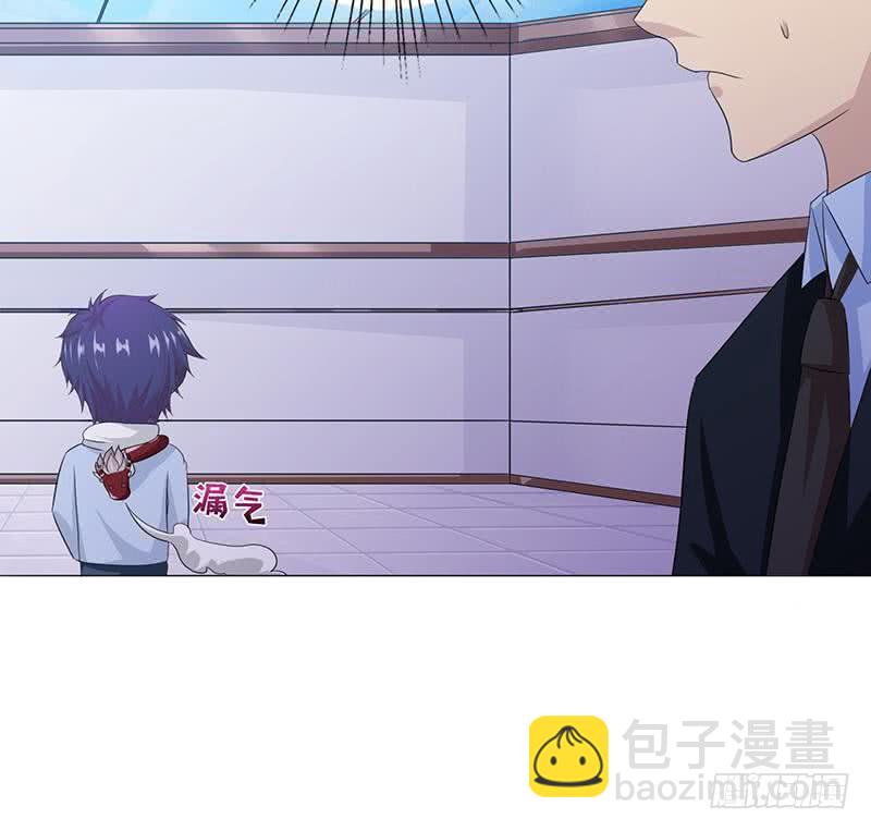 🍲总有神仙想害我 第94话 让你嘿嘿嘿 第43页