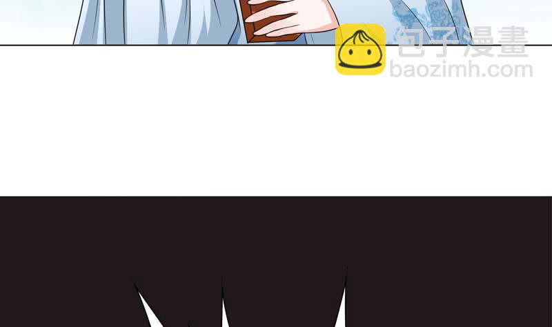 🍲总有神仙想害我 第94话 让你嘿嘿嘿 第6页