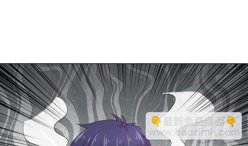 🍲总有神仙想害我 第94话 让你嘿嘿嘿 第9页