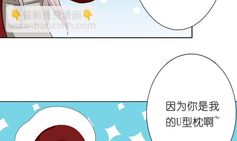 🍲总有神仙想害我 第98话 不救之罪 第10页