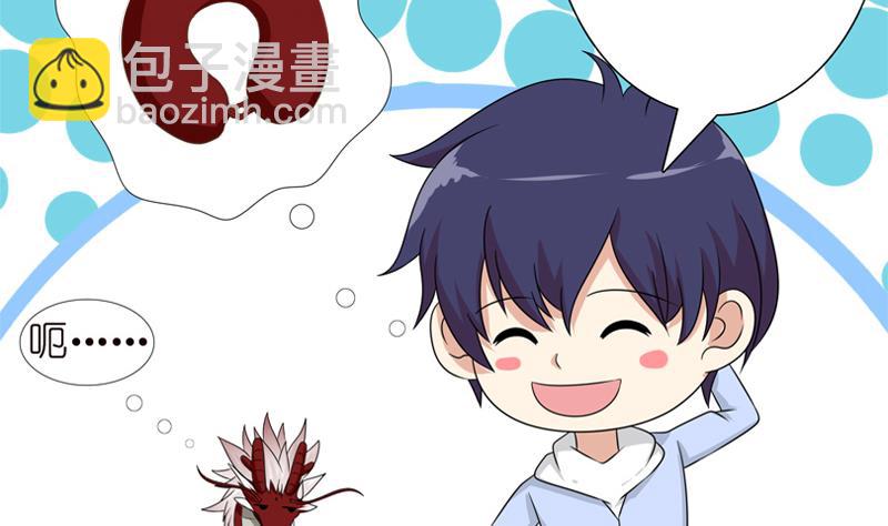 🍲总有神仙想害我 第98话 不救之罪 第11页