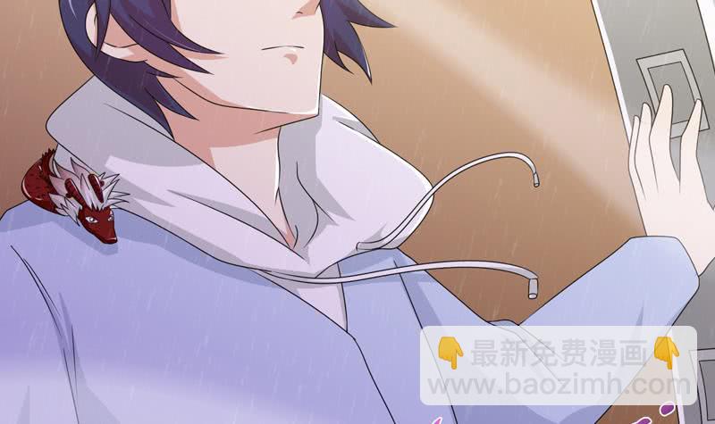 🍲总有神仙想害我 第98话 不救之罪 第13页
