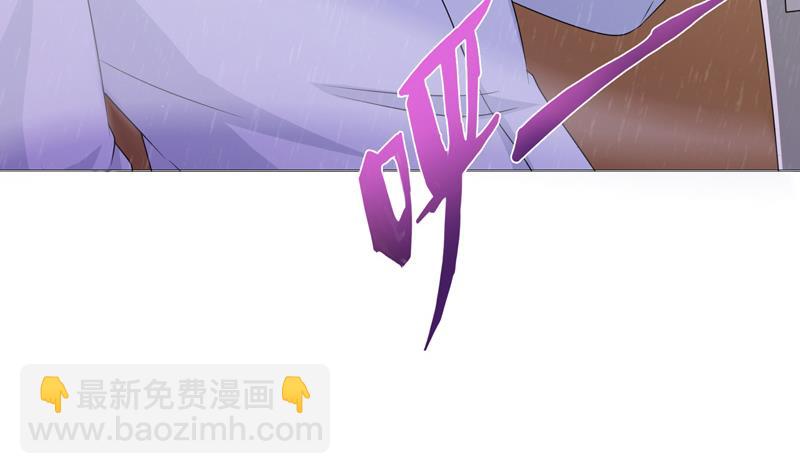 🍲总有神仙想害我 第98话 不救之罪 第14页