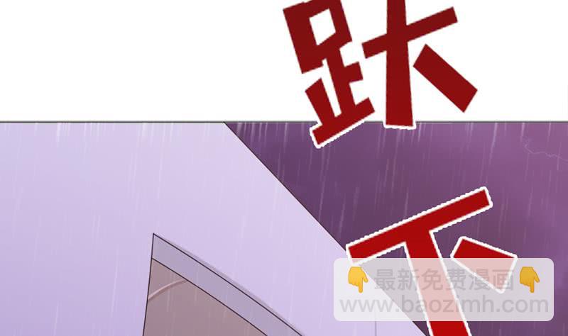 🍲总有神仙想害我 第98话 不救之罪 第17页