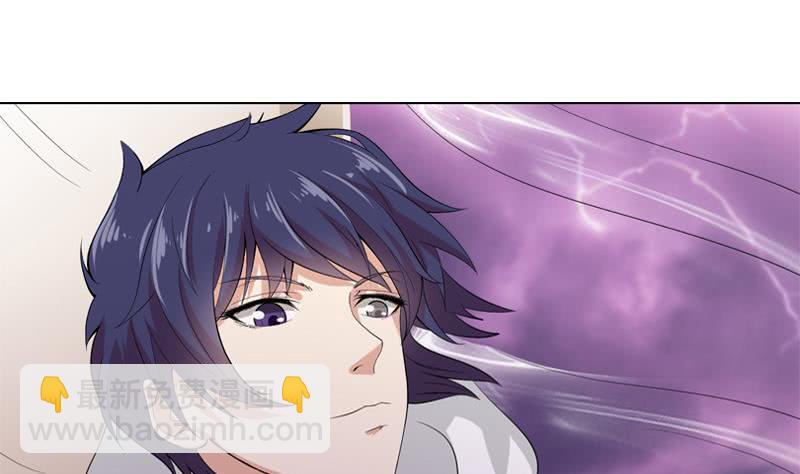 🍲总有神仙想害我 第98话 不救之罪 第2页