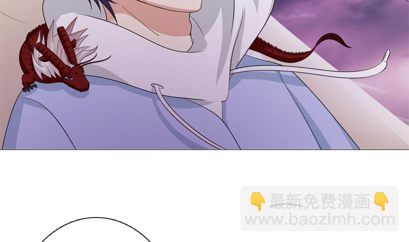 🍲总有神仙想害我 第98话 不救之罪 第3页