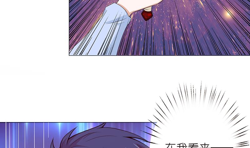 🍲总有神仙想害我 第98话 不救之罪 第35页
