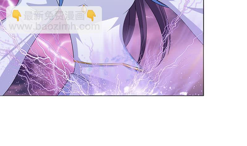🍲总有神仙想害我 第98话 不救之罪 第41页