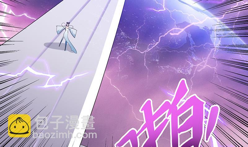 🍲总有神仙想害我 第98话 不救之罪 第43页