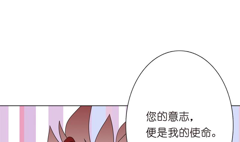 🍲总有神仙想害我 第98话 不救之罪 第6页