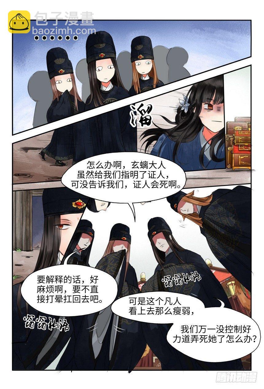 第一话-第1话