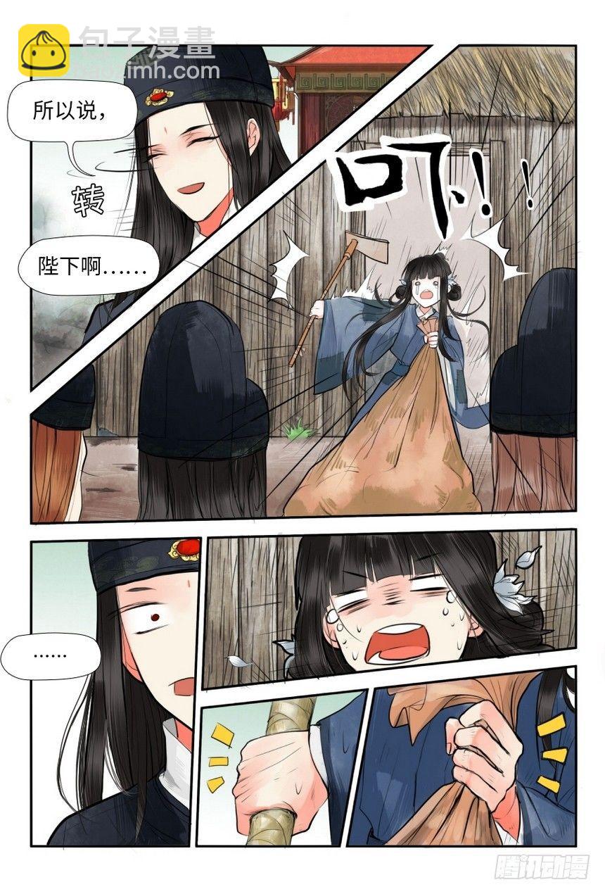 第一话-第1话