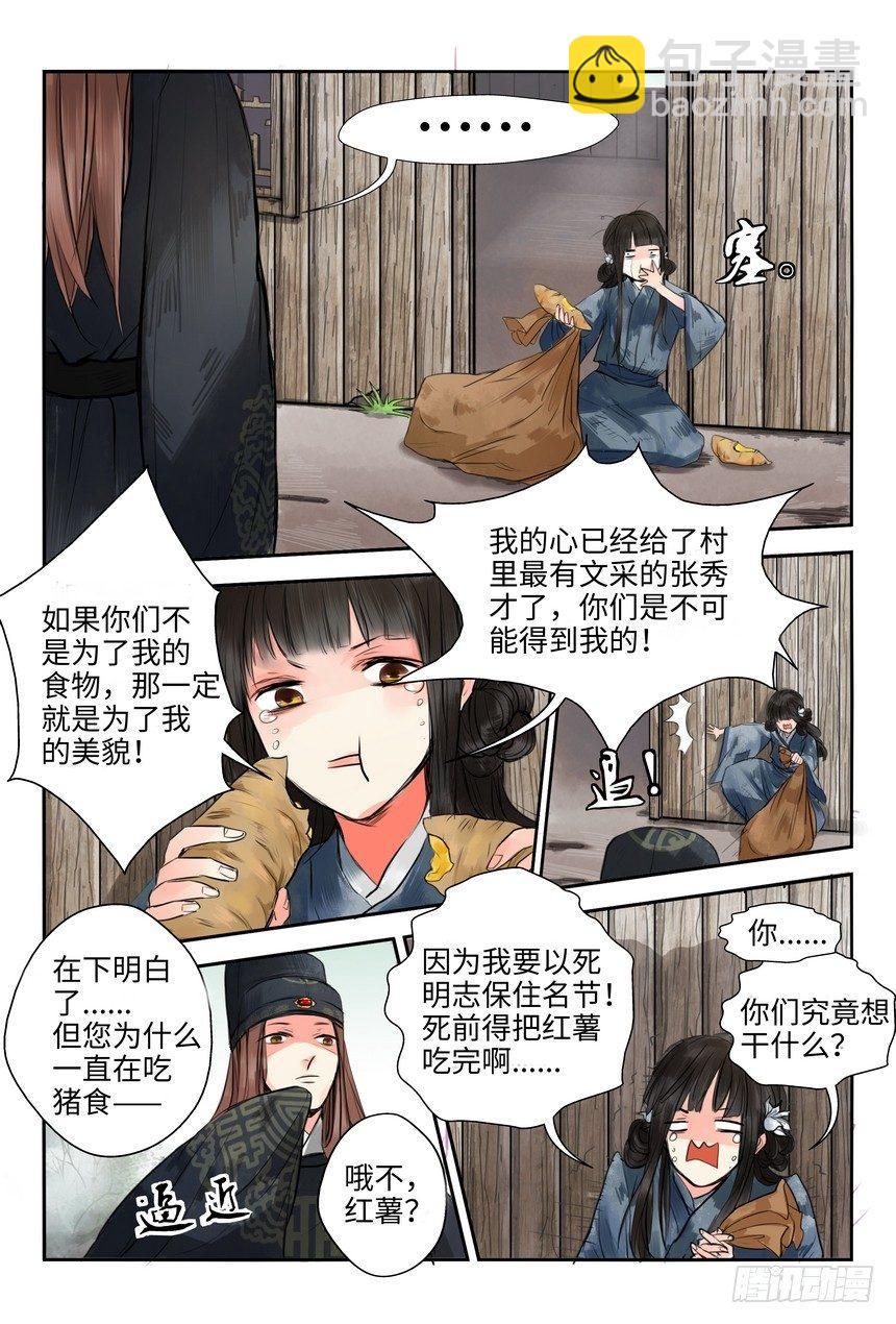 第一话-第1话