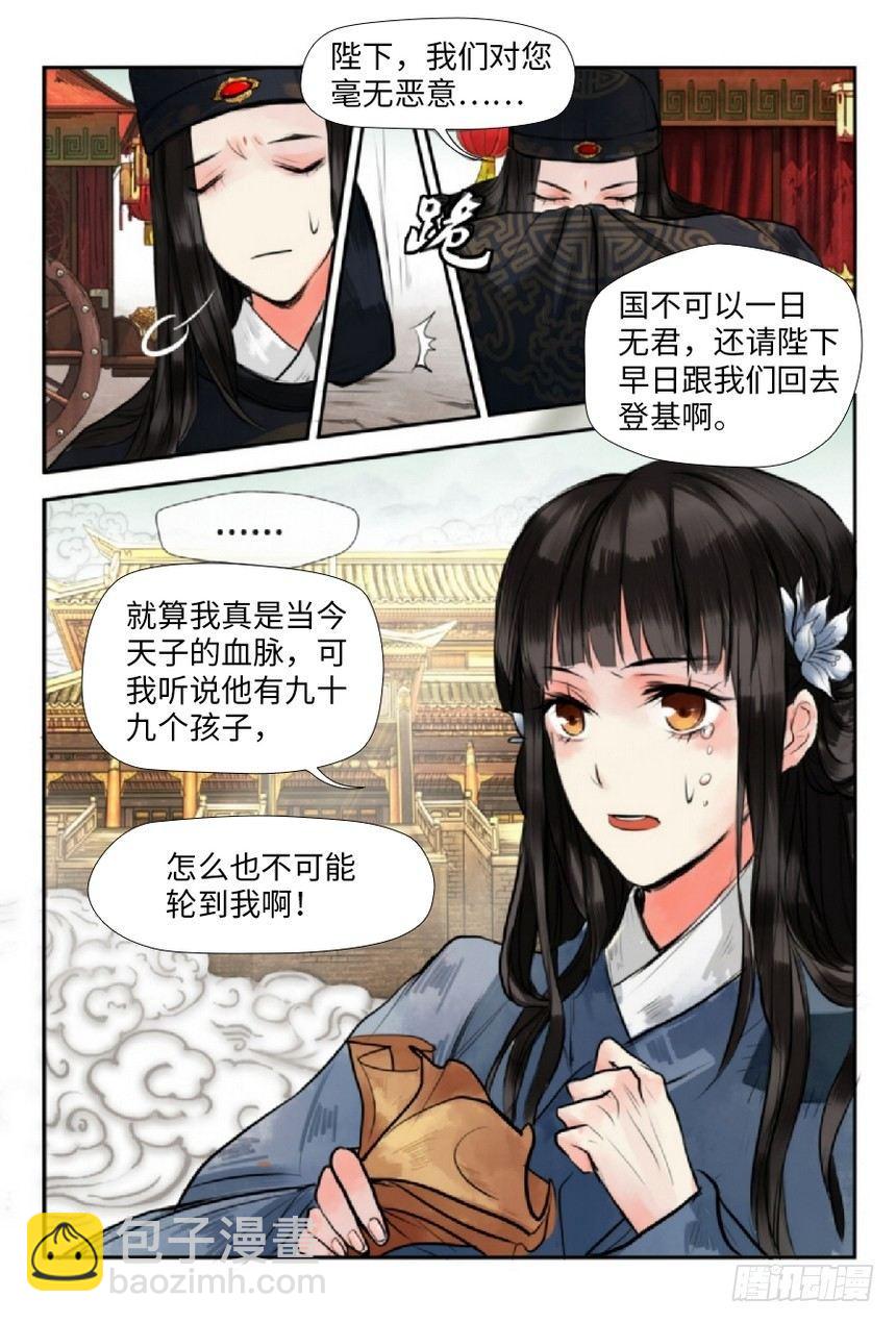 第一话-第1话