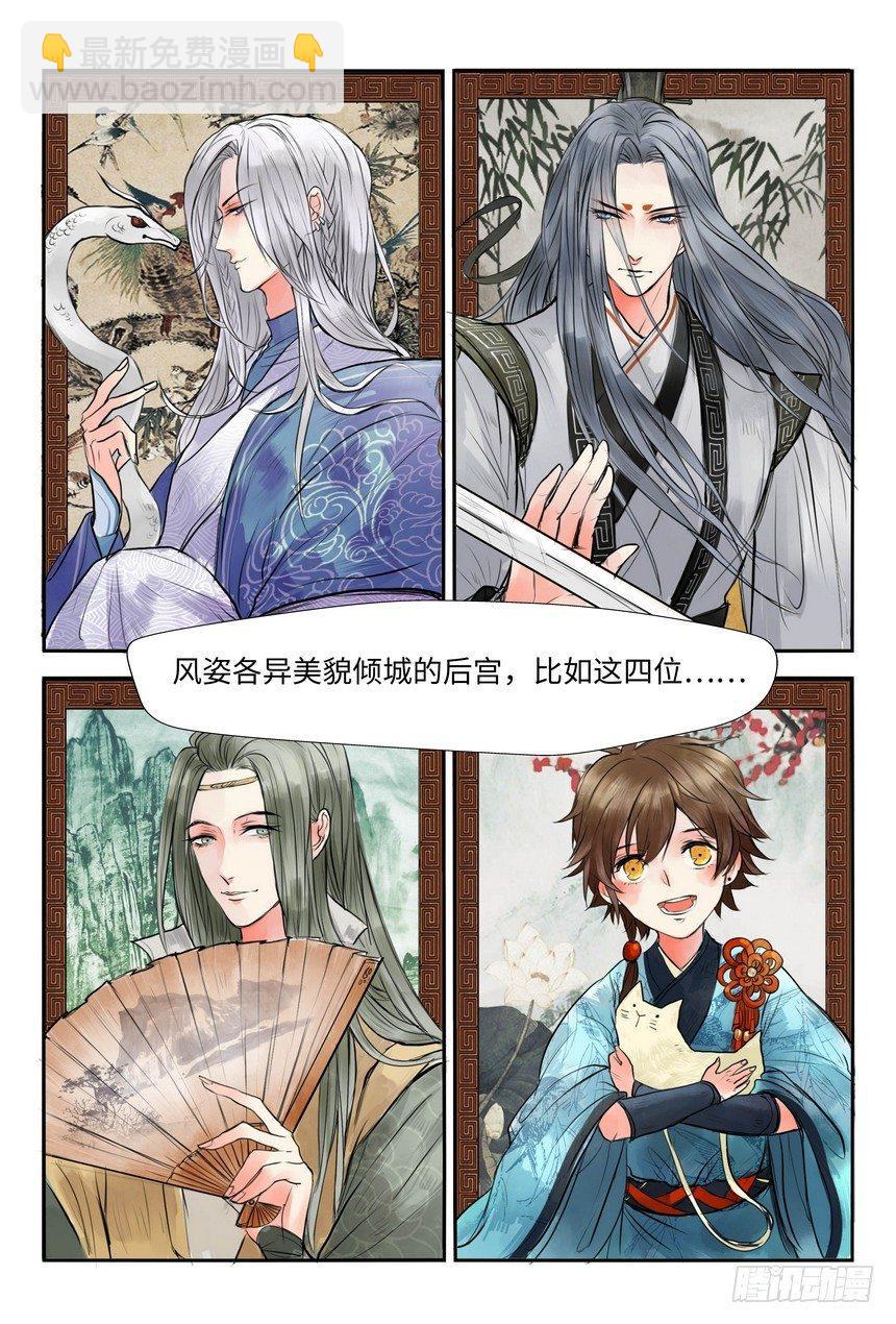 第一话-第1话