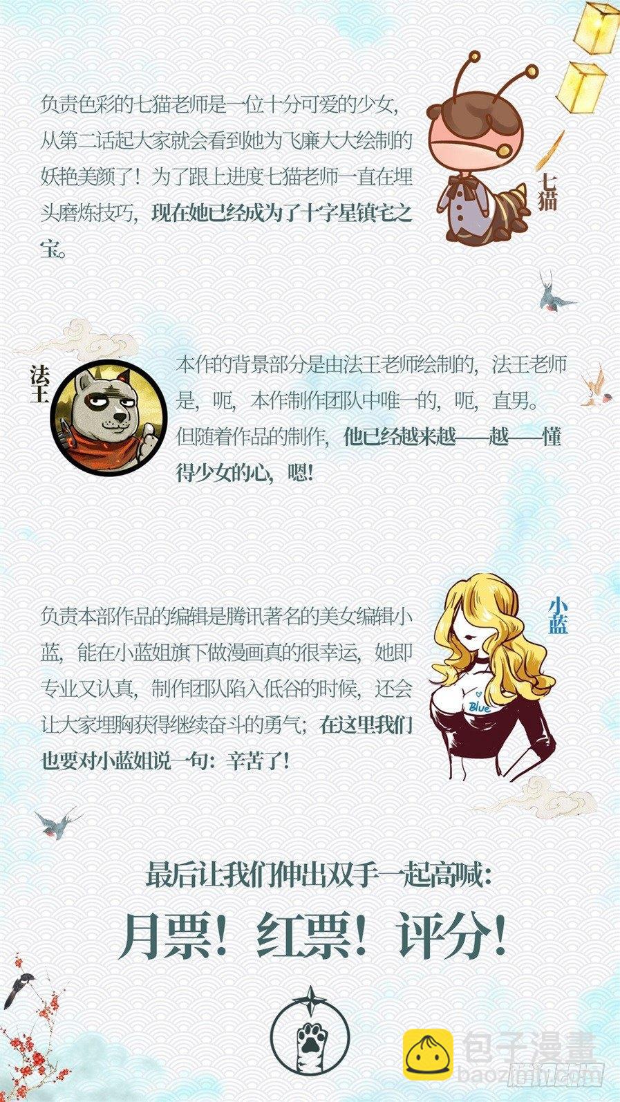 第一话-第1话