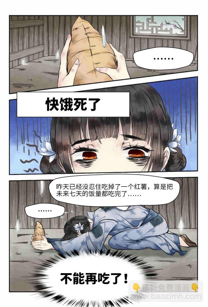 第一话-第1话