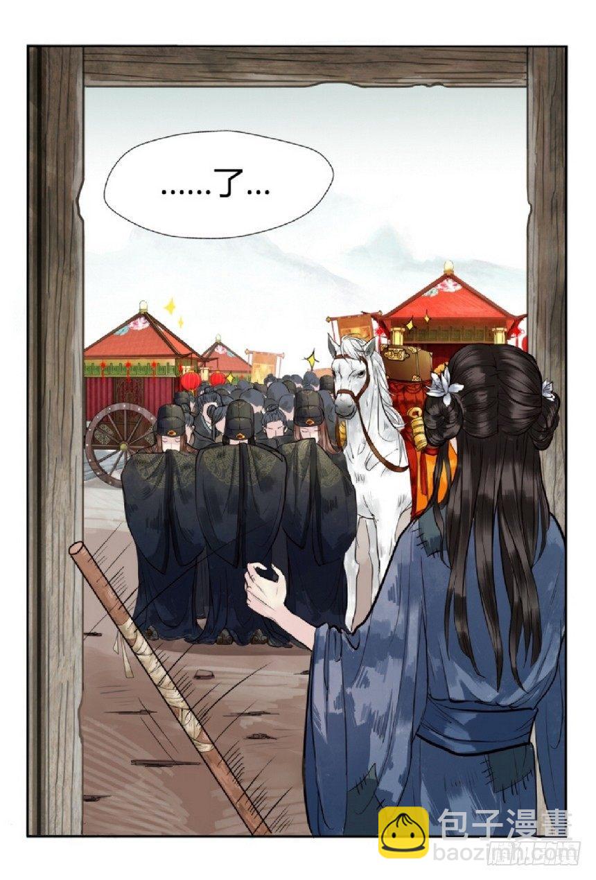 第一话-第1话