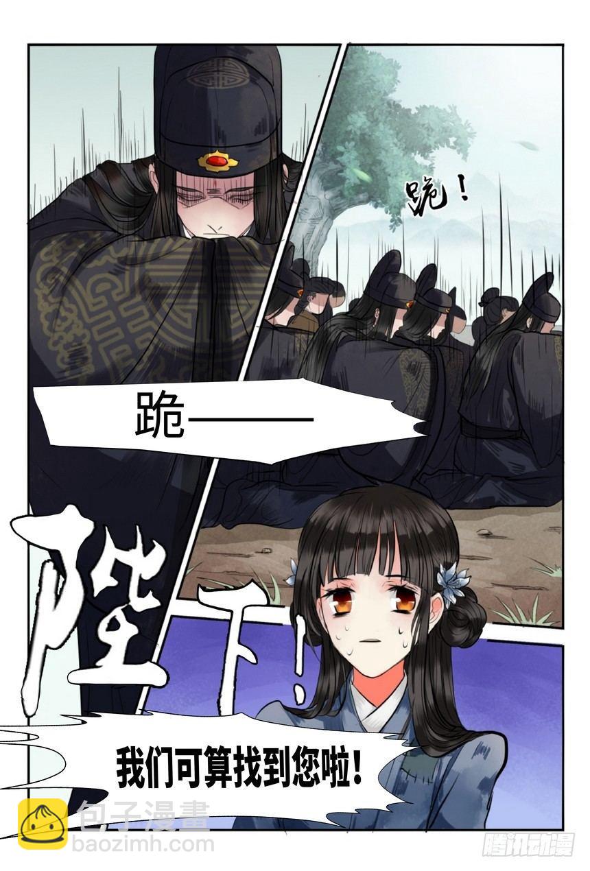 第一话-第1话